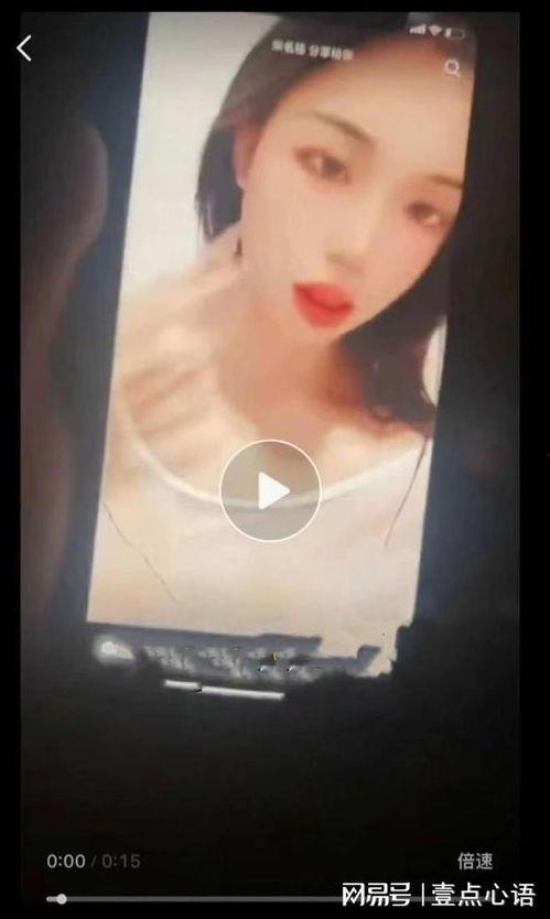 美女直播被爆料视频大全,美女主播被爆料视频大全盘点  第1张