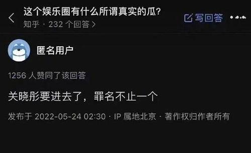最新网传爆料,最新网传爆料背后的惊人真相  第1张