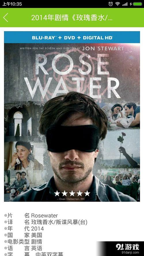 天堂电影网在线观看,在线观影新体验，畅享影视盛宴  第1张