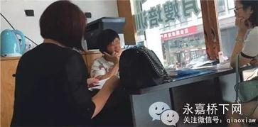 即墨保姆爆料事件视频,揭露育儿隐秘角落的真相  第1张