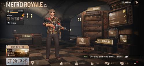 地铁逃生体验服爆料视频,模拟逃生实战演练全纪录  第1张