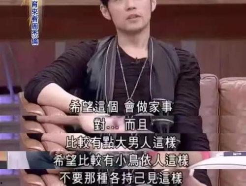 周董最新爆料视频大全,揭秘音乐背后的故事与灵感来源  第1张