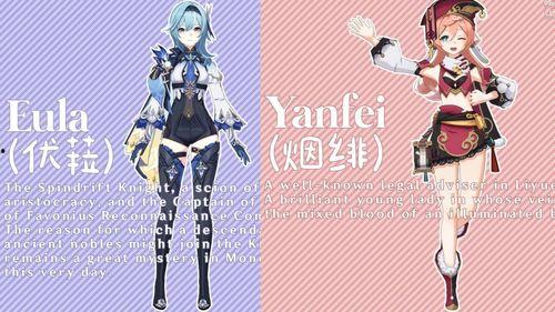 原神内鬼吧爆料事件视频,游戏幕后真相大曝光  第1张