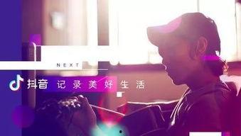 抖音上爆料娱乐圈瓜,抖音揭秘明星幕后真相 第1张 抖音上爆料娱乐圈瓜,抖音揭秘明星幕后真相 第1张